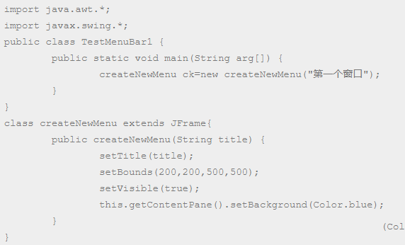 java设置窗口背景颜色插图2