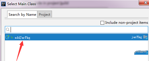 java中如何打包成jar包插图6