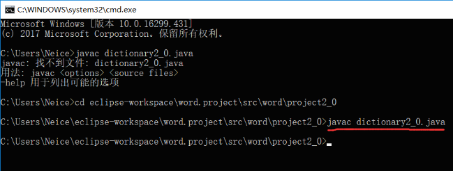 javac找不到java文件怎么解决插图4 javac找不到java文件怎么解决插图4