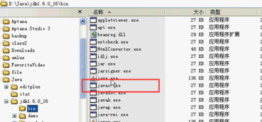 如何执行java程序插图1