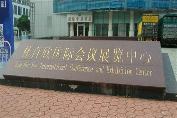 汕头十大热门展馆排名：汕头科技馆第6，第5红色景点插图1