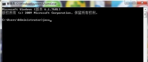 怎么安装打开java插图9