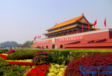 北京有哪些4a景区 北京4a旅游景点大全|爱分享