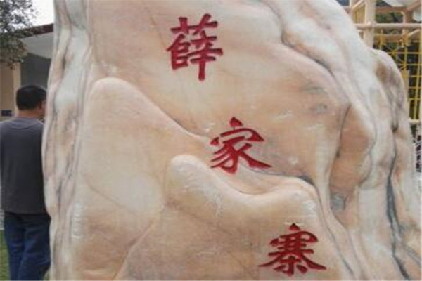 铜川最好玩的地方推荐 铜川好玩的地方排行榜插图3