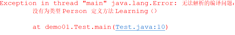 java面向对象之多态插图1