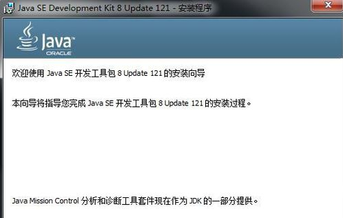 java如何配置环境变量插图1