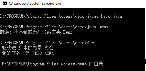 java报错：无法加载主类的原因及解决方法插图1