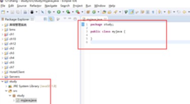 如何使用eclipse新建java程序插图7