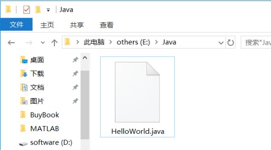 如何运行.java文件插图1