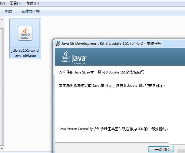 java怎么编程插图5