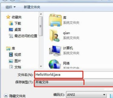 如何在cmd命令界面运行java程序插图2