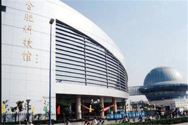 合肥十大展览馆排行榜：合肥科技馆上榜，安徽博物院仅第五插图1