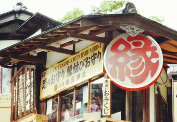 京都必玩的十大景点，每一个你都不想错过的好地方插图8