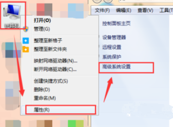 如何设置java环境变量插图1