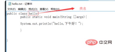 怎么保存java程序？插图2