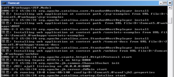 JSP开发环境搭建插图6