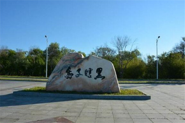 佳木斯有什么好玩的地方？盘点佳木斯好玩的地方排行榜插图2