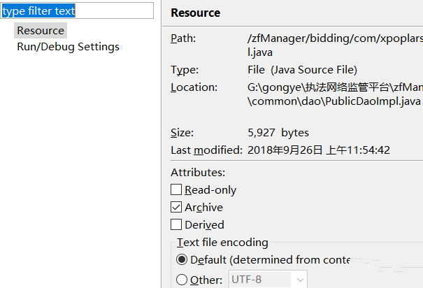 eclipse打开java文件出现乱码插图1