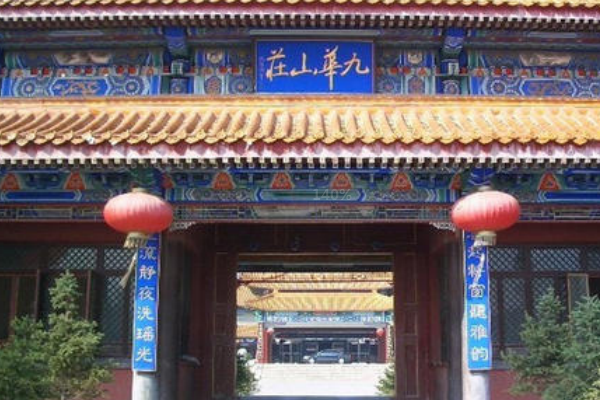 中国十大著名度假村 九华山庄最古典，阳江温泉度假村最舒适插图4