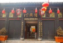 晋中最好玩的地方推荐 晋中好玩的地方排行榜|爱分享