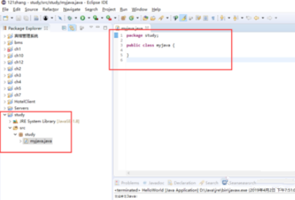 怎么使用eclipse创建java程序插图7