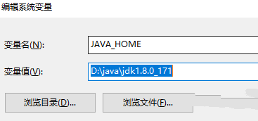 windows系统配置Java环境插图2
