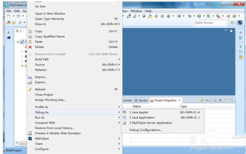 myeclipse怎么运行项目插图3