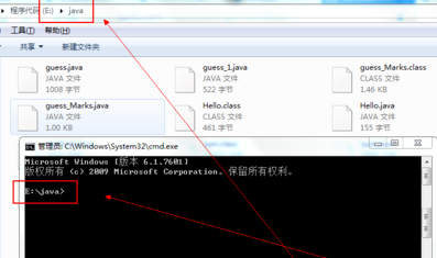 cmd下编译java程序提示找不到文件插图2