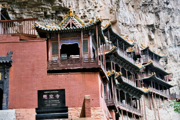 山西必去的5个景点：乔家大院上榜，它是佛教圣地插图1