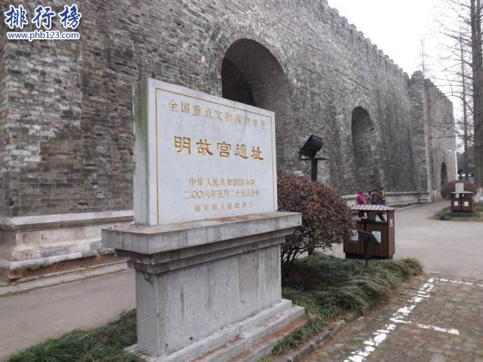 南京好玩的地方排行榜 南京十大旅游景点排名插图1