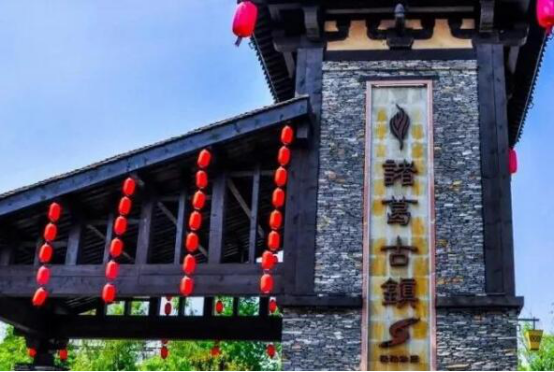 陕西最值得去的十大古镇 陈炉古镇上榜,上元观古镇不容错过插图4