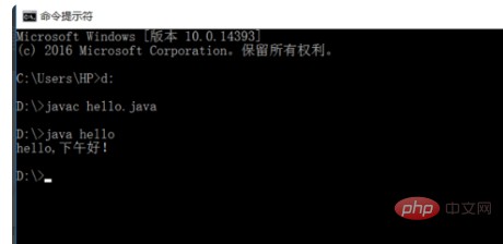 怎么保存java程序？插图8