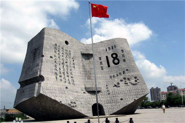 沈阳抖音景点排名 九一八事变博物馆有着极强的教育意义插图9