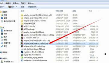 启动eclipse提示java虚拟机无法创建插图3