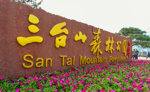 宿迁好玩的地方排行榜 项王故里排第一，三台山四季四景插图5