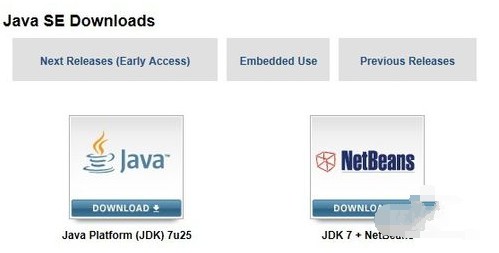 怎么安装打开java插图2