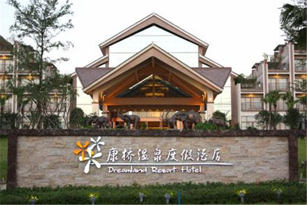 珠三角周边温泉 三水温泉度假村上榜，第九是中山温泉插图9