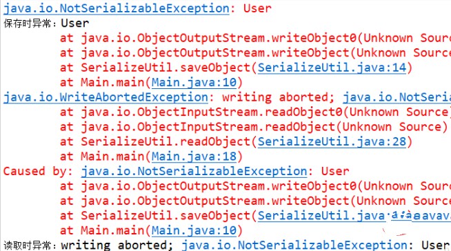 java如何序列化插图3