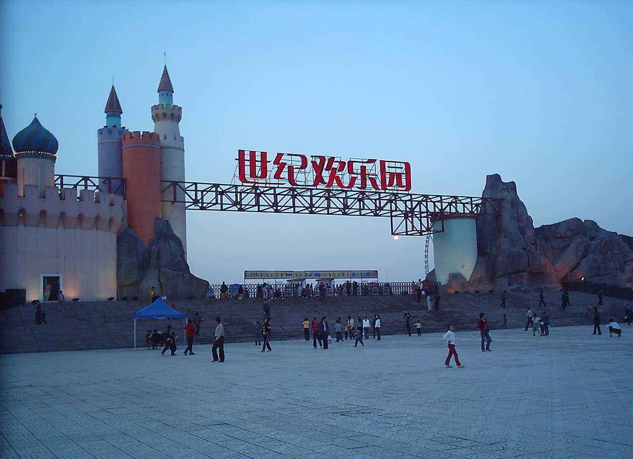 新乡情侣约会去哪里好？新乡情侣十大必去之地推荐插图1