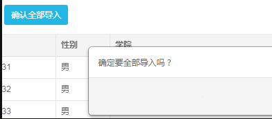java怎么导入excel文件插图4