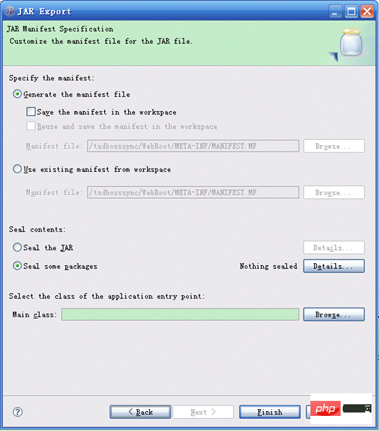 java文件如何打包？插图5