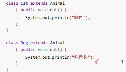 java面向对象——多态的详细介绍插图5