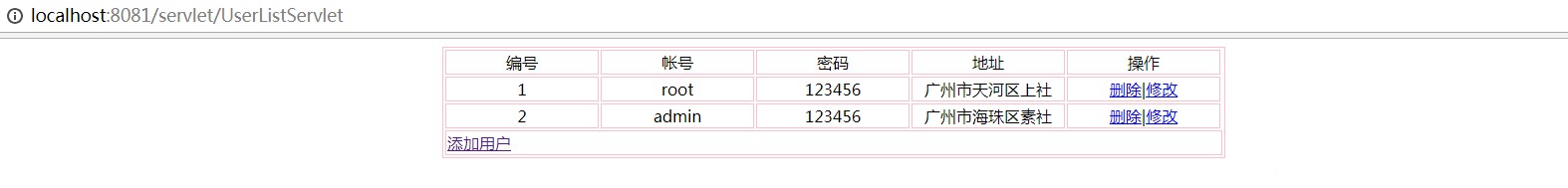 el表达式与jstl标签不能用解决方法插图2