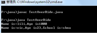 java中如何重写一个方法插图1
