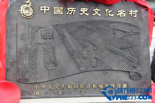 海南十大牛人家园景点排行榜插图4