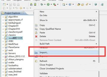 如何将java文件导入编辑器插图1