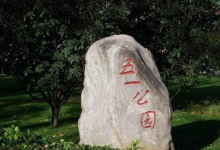 郑州好玩又免费的景点排名 如意湖上榜，科技馆最具教育意义|爱分享