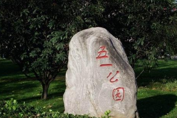 郑州好玩又免费的景点排名 如意湖上榜，科技馆最具教育意义插图8