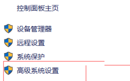 win10系统安装配置jdk1.8插图1