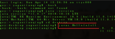mac系统如何在终端编译运行java程序插图3